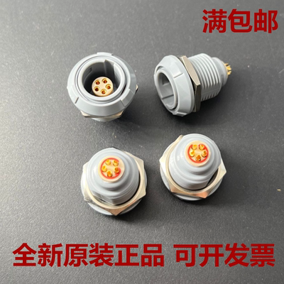 LEMO环形推拉式PKG.M0.5SL.LG