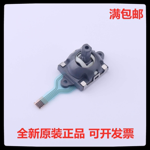 进口ALPS日本 RKJX21224001摇杆带排线多功能开关 游戏航模遥控器