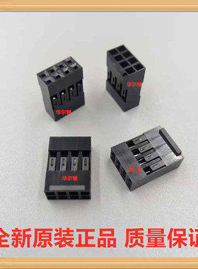 98028-8041LF 79302-104 67722-003 CONN PLUG HSG 8POS 2.54MM