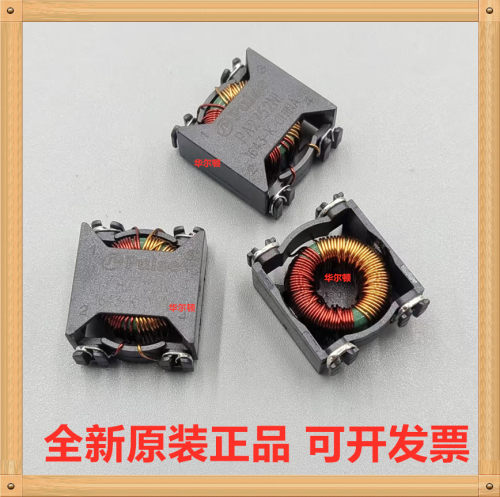 PULSE 普思 PA2752NL 共模滤波器 10.15mH 1.4A 2通道 阻值210mΩ