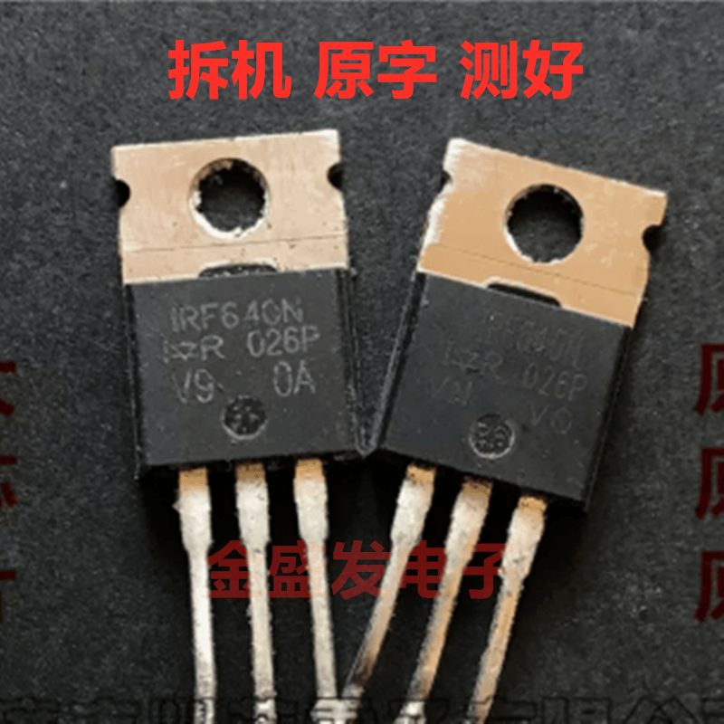 场效应功率MOSIRIRF640N