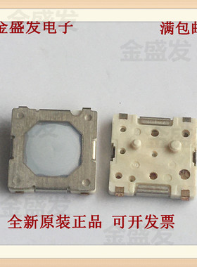 SKRNPAE010 数码相机快门按键2档二次按键  日本ALPS原装进口