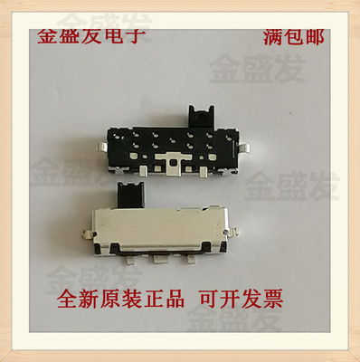 滑动开关ALPSSSAL120100