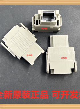 TE/泰科 T2113000201-000 HMN-RJ45-F 以太网连接器模块