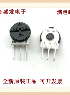 3352W-1-500LF 微调电阻-通孔 3/8IN RND 50 OHMS 0.5watt 20%