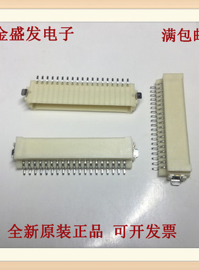 1-292227-9连接器 泰科/AMP 19P针座 间距1.50mm