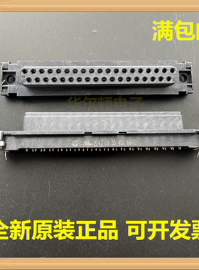 Harting浩亭/哈丁 09554556612 37PIN母座