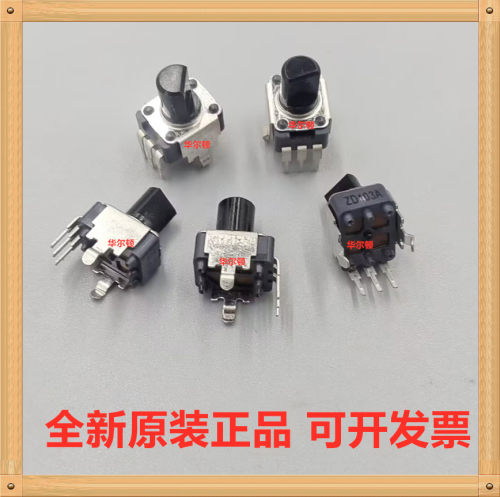 ALPS RK09K1130AJ3音响功放音量电位器 单联B10K 轴长8mm总高15mm
