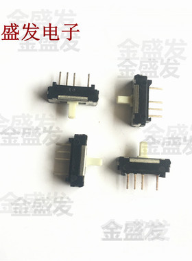 日本ALPS SSSS919500 4脚3档拨动开关 微型立式滑动开关电路