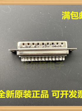 Harting/哈丁 09672255604 25位 D-Sub 插头 公引脚 连接器