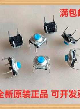 法国ITT防水轻触开关 直插4脚 防水按键开关KSA0M411 7*7*4.7