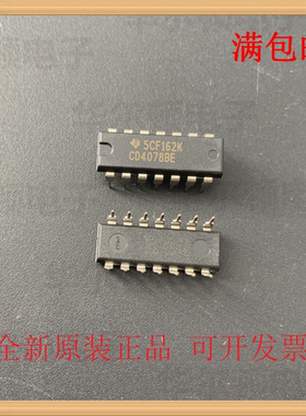 CD4078BE TI DIP14 8输入或非门 多功能/栅极/逆变器IC