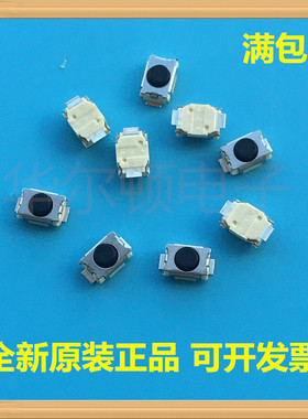 日本ALPS SKRKAHE020 3*4*2 轻触按键立式 贴片 3.9*2.8*2MM 开关