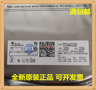 TITPS7A4401DGQRTPS7A4450DGQR