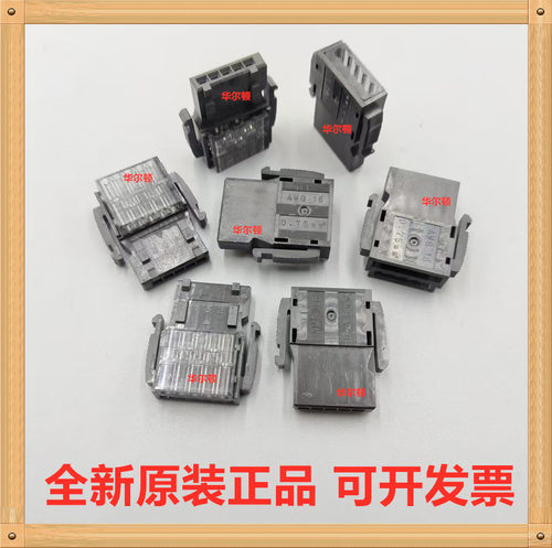 3M 35505-6000-B0MGF 三菱PLC单触动式电源A6CON-L5连接器 AWG18