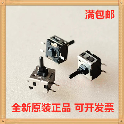 ALPS检测开关SPVE111200