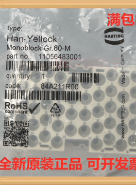Harting浩亭/哈丁 11056483001 Yellock Monobloc 60 male 48P