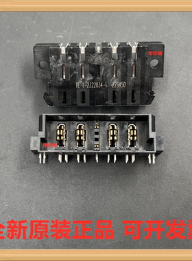 TE/泰科 1-2322034-1 MBXLE R/A HEADER 2ACP4S2ACP HF电源插座