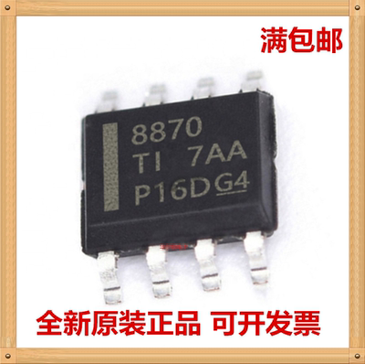 TI电机驱动芯片ICDRV8870DDAR