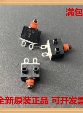 全新原装ALPS SPVQ820705 常闭检测开关 无人机 车载微型检测开关