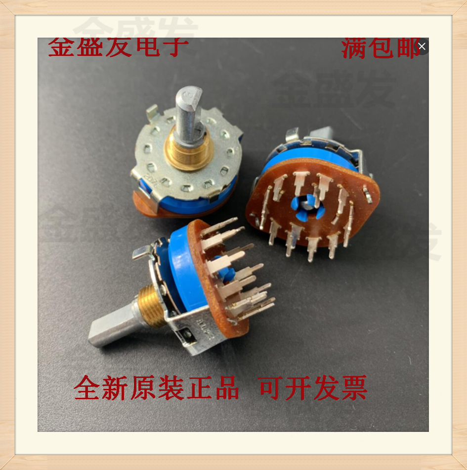 2刀6档波段开关ALPSSRRM264300