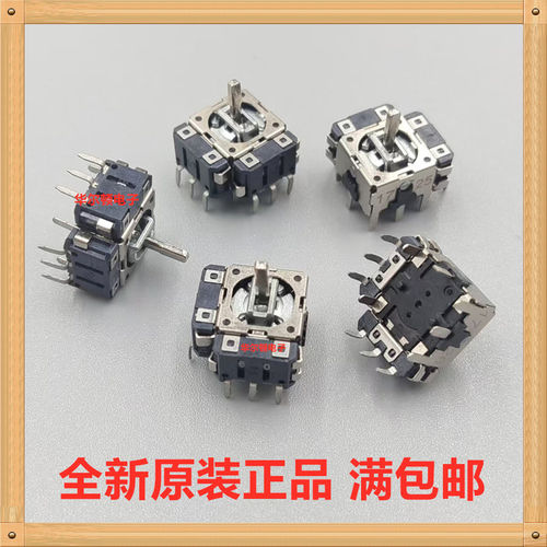 普耀摇杆操纵杆手柄电位器开关