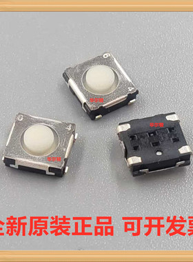 Panasonic松下 EVQQ2W02W 6*6*2.5 260g 带接地 硅胶轻触开关