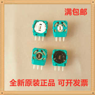 原装PS5手柄摇杆侧面电位器3D开关三针传感器操纵杆按键更换维修