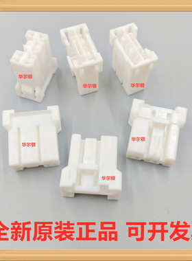 MG610896 塑壳接插件 KET 连接器8孔8芯线束插头汽车连接器