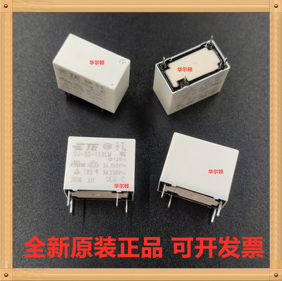 TE/泰科 2-1419129-1 OJ-SS-112LM,000 一组常开12V3A功率继电器