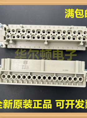 Harting浩亭/哈丁09330322701 Han L32 E-SMC-FI-SCT32芯母插座