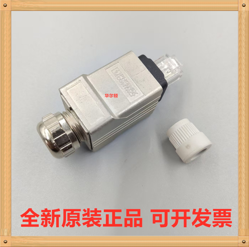 Phoenix 1405141 VS-PPC-C1-RJ45-MNNA-PG9-4Q5-B 8p4c Cat5e