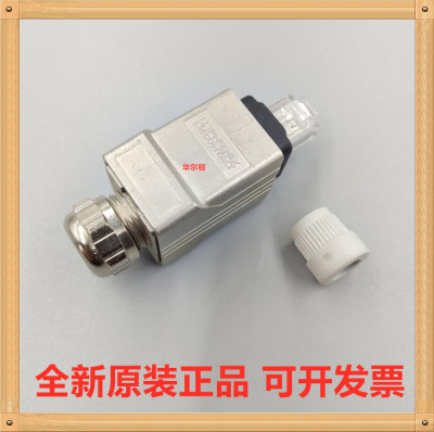 Phoenix 1405141 VS-PPC-C1-RJ45-MNNA-PG9-4Q5-B 8p4c Cat5e