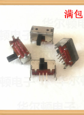 进口ALPS滑动开关SSSF121900 拨动开关直插6脚2档卧式柄长6MM