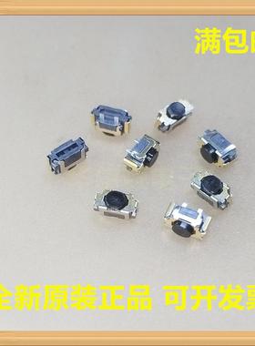 SKSLLAE010 ALPS 4.5*2.2*2.6 贴片2脚 手机侧按键 可直拍