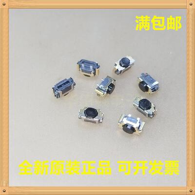 侧按键ALPSSKSLLAE010