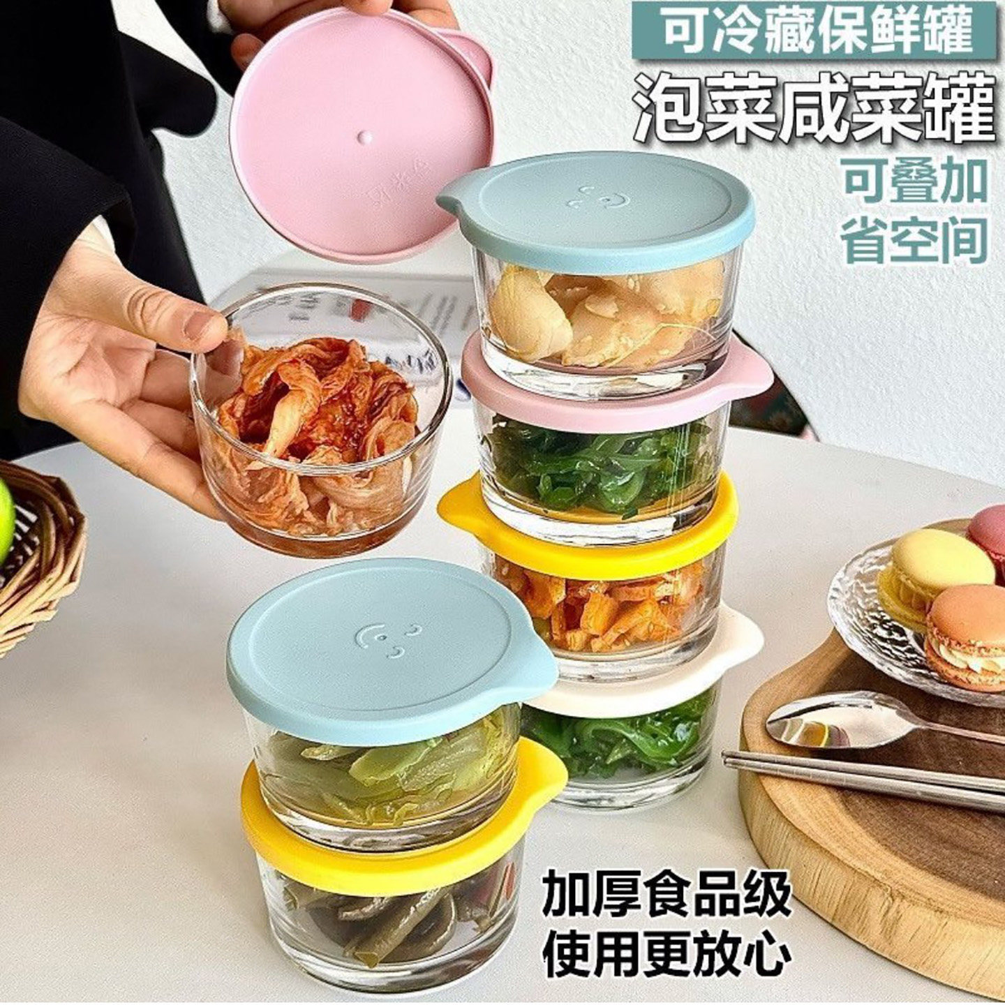 优南欣日本带盖玻璃咸菜盒冰箱小碗泡榨菜密封罐食品级迷你分装a1