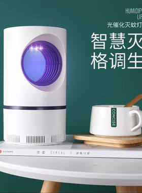 涵易胜日本进口光催化灭蚊灯德国2026新款全自动大吸力静音捕蚊a4