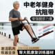 燕乐百货中老年健身抗阻带臀大肌康复健体训练器材瑜伽舞蹈伸展a8