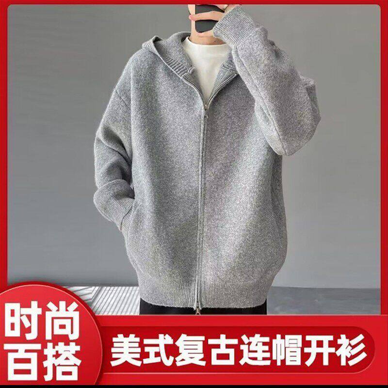 畅凌男装老钱风连帽针织衫男士美式复古开衫毛衣春秋时尚上衣外a5