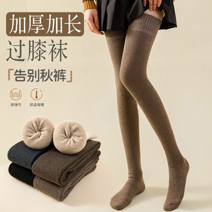 清悠虎服饰大腿袜2条加长到大腿根 过膝袜防滑a13 长筒袜女秋冬款