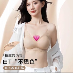 路蒙粉底液内衣凉云感无痕果冻支持隐形胸罩不透色细肩带美背文a1