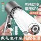微气泡按摩花酒增压手持g花洒喷头洗澡过滤淋q浴喷雾头沐浴莲蓬a8