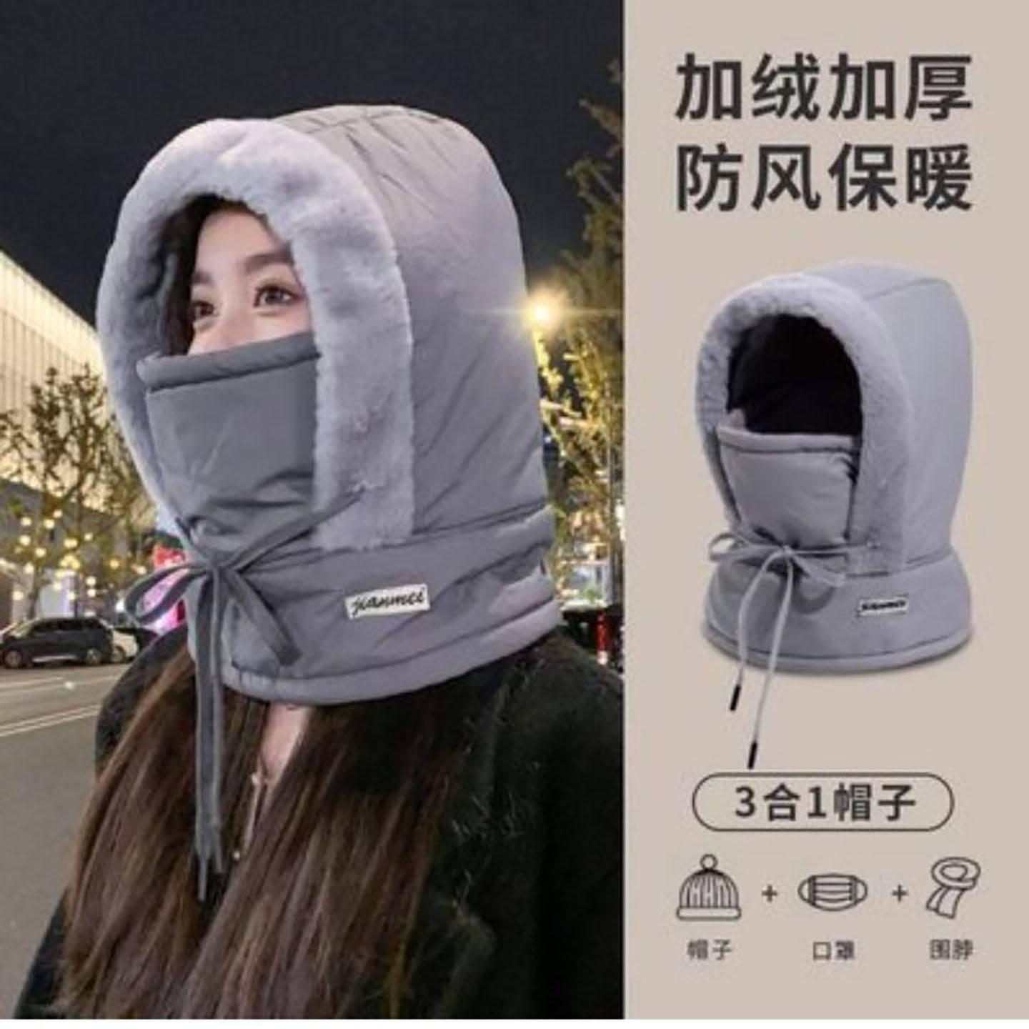 大朗恒明保暖帽冬季骑行围脖一体帽男女同款防雨防寒面罩风雪帽a3