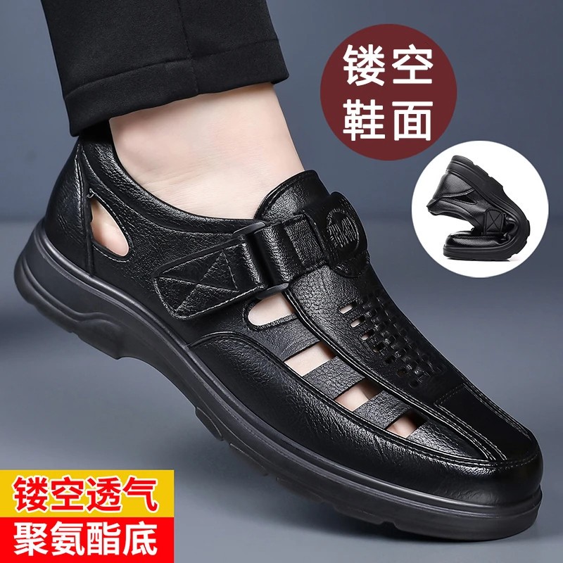 圣力马男鞋正品夏季新款男士镂空透气软底开车鞋时尚休闲皮凉鞋a9