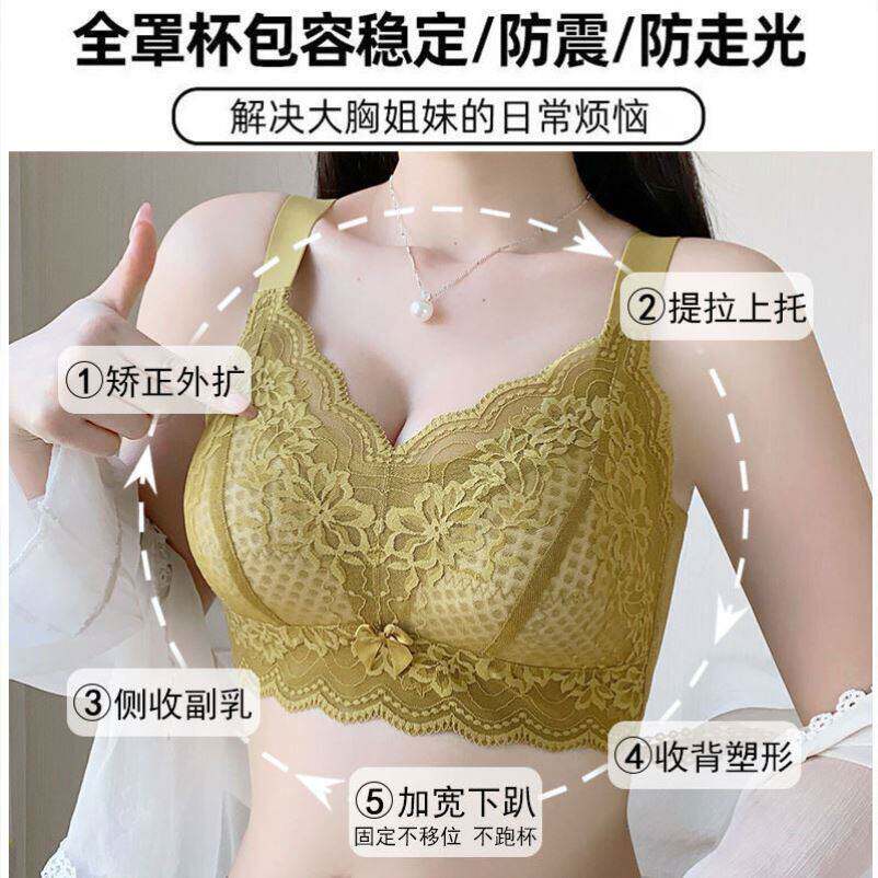 /马克绍服装店女内衣蕾丝蜂窝透气无钢圈文胸大码聚拢全罩杯胸a4