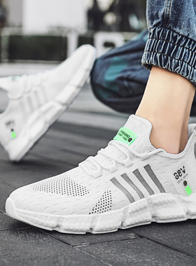 福建晋江男鞋甫田浦田运动透气休闲网鞋爆米花软底广州惠州新a65