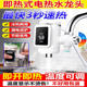 夏辜黑科技电热水龙头冷热两用厨房水头即热式 数显龙头速热出水a5