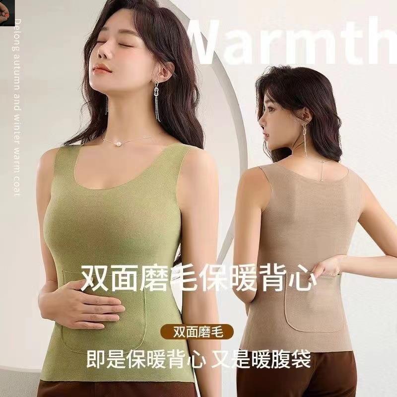 绘源优选前后带兜保暖背心口袋双兜同款发热加厚德绒打底防寒a11