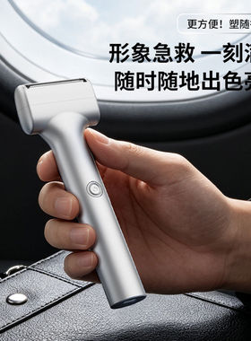 广州燕乐男士便携爆款电镀刮胡刀金属机身胡须刀往复式电动剃须a4